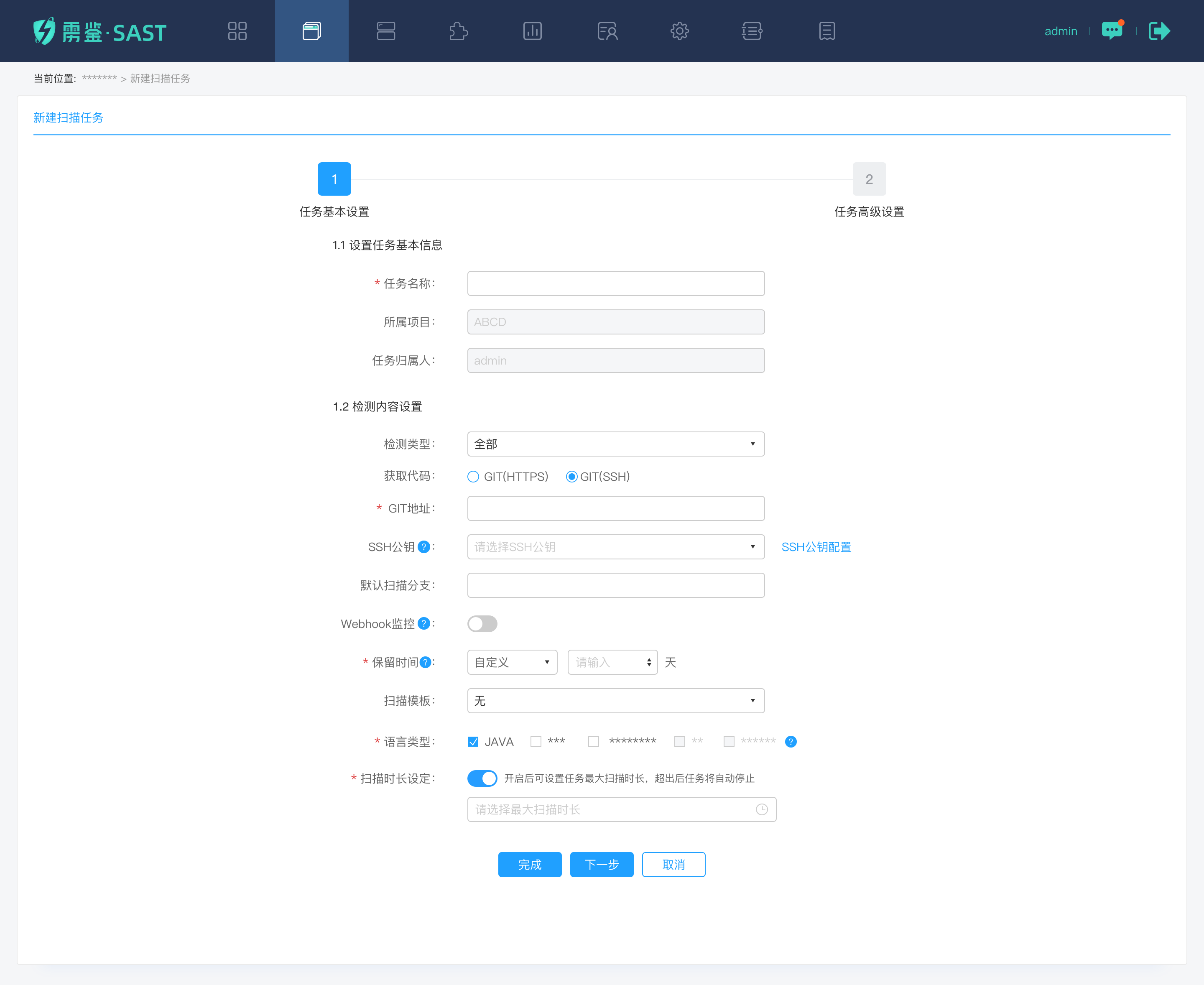多種來源獲取代碼